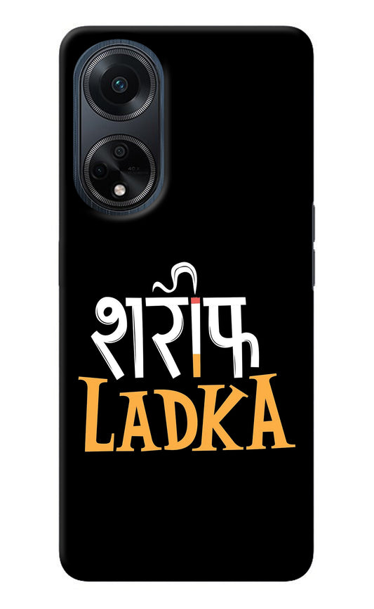 Shareef Ladka Oppo F23 Back Cover