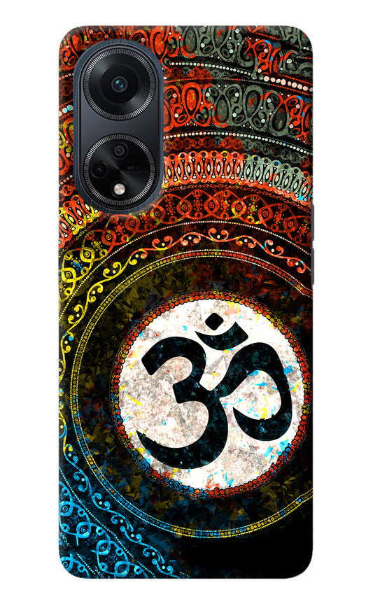 Om Cultural Oppo F23 Back Cover