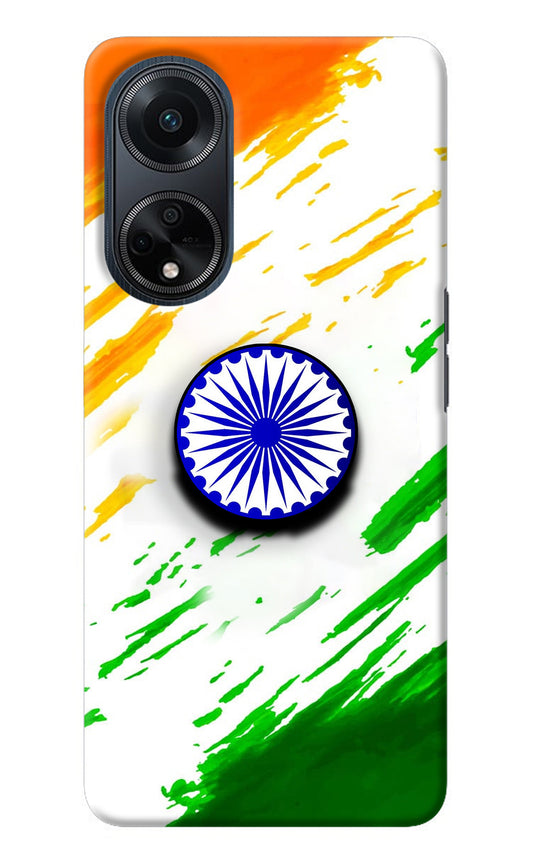Indian Flag Ashoka Chakra Oppo F23 Pop Case