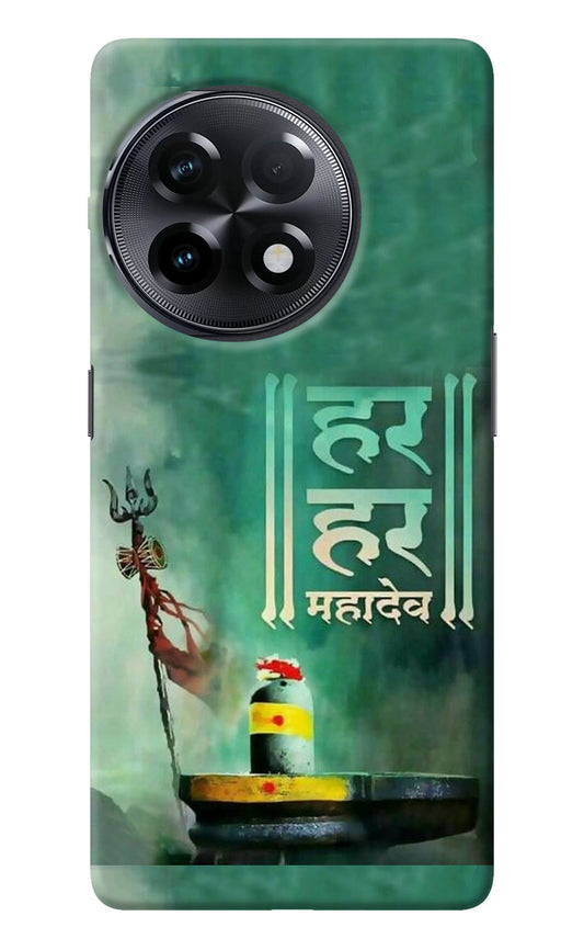 Har Har Mahadev Shivling OnePlus 11R Back Cover