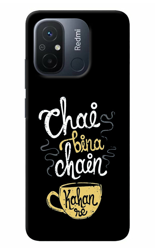 Chai Bina Chain Kaha Re Redmi 12C Back Cover