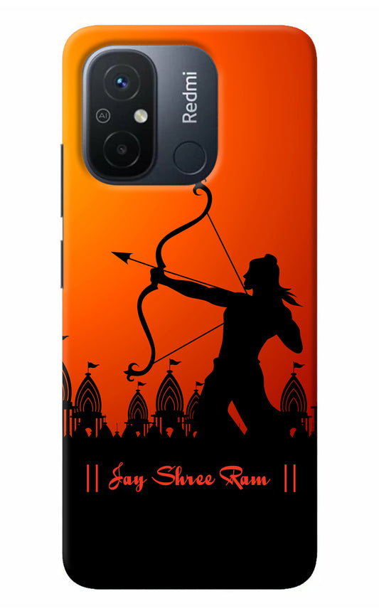 Lord Ram - 4 Redmi 12C Back Cover