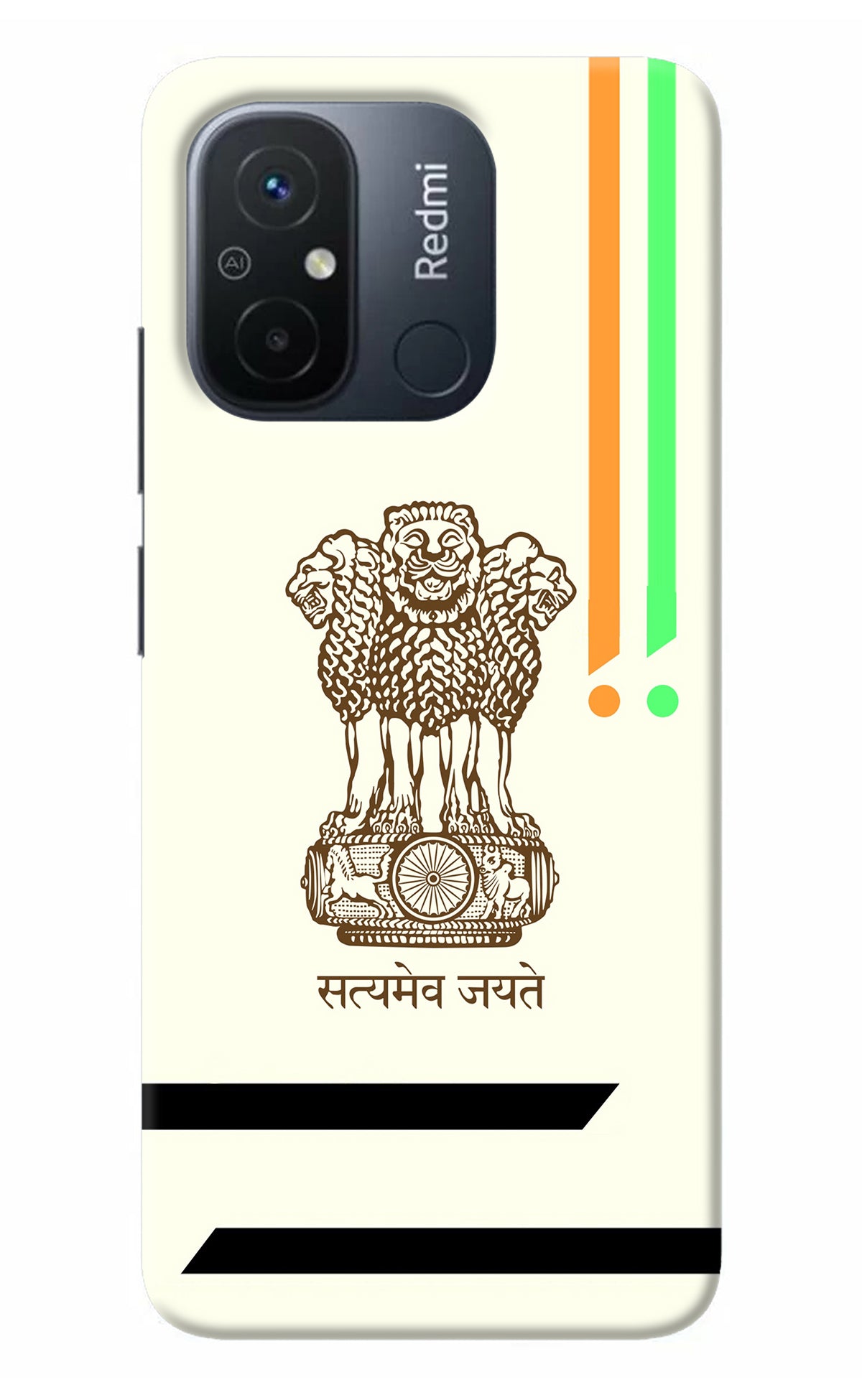 Satyamev Jayate Brown Logo Redmi 12C Back Cover