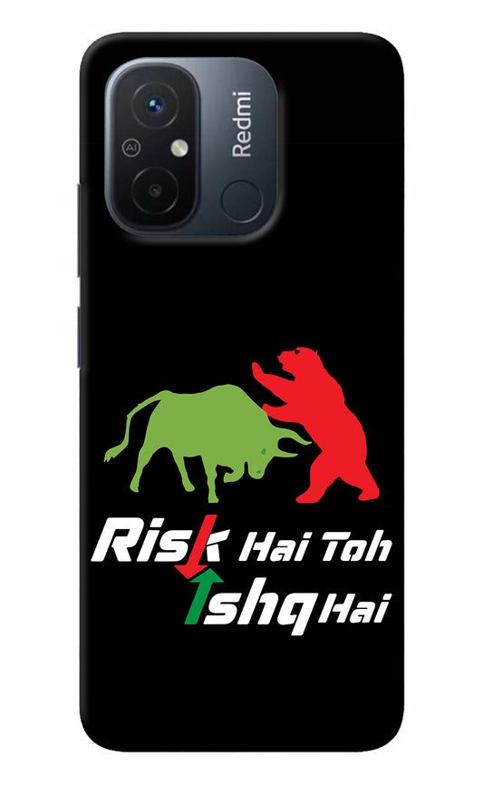 Risk Hai Toh Ishq Hai Redmi 12C Back Cover