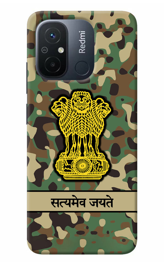 Satyamev Jayate Army Redmi 12C Back Cover