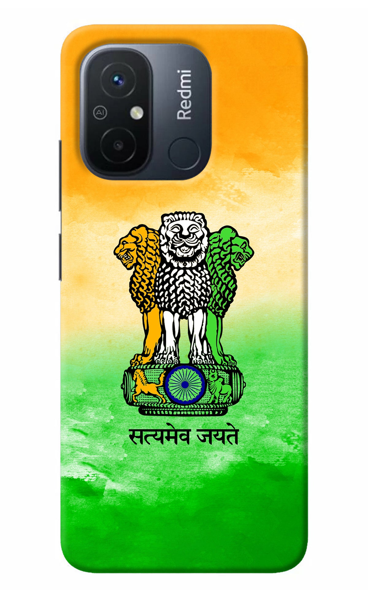 Satyamev Jayate Flag Redmi 12C Back Cover