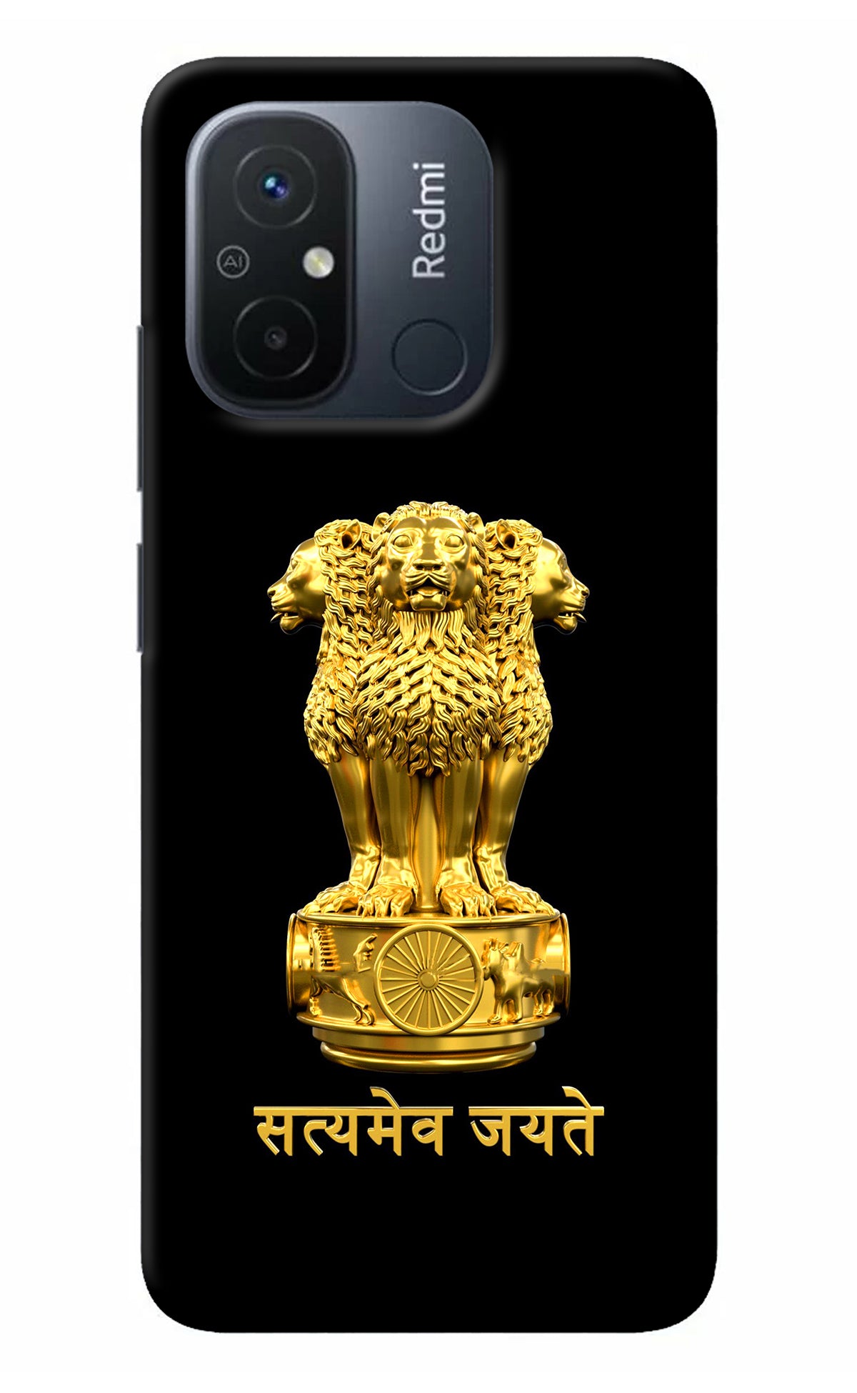 Satyamev Jayate Golden Redmi 12C Back Cover