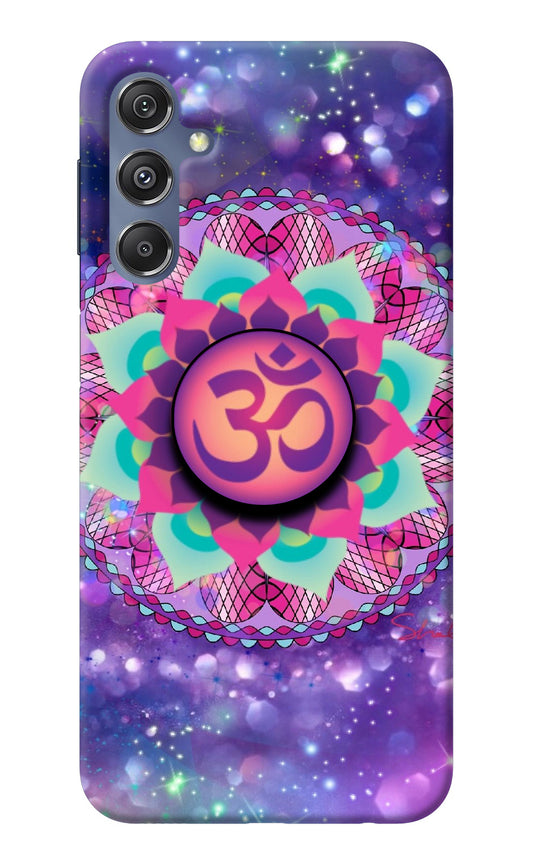 Om Purple Samsung M34 5G/F34 5G Pop Case