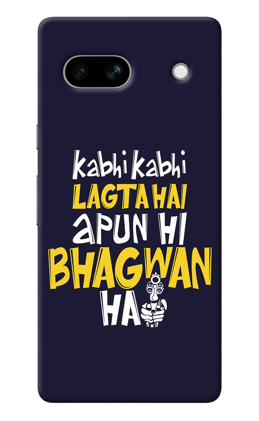Kabhi Kabhi Lagta Hai Apun Hi Bhagwan Hai Google Pixel 7A Back Cover