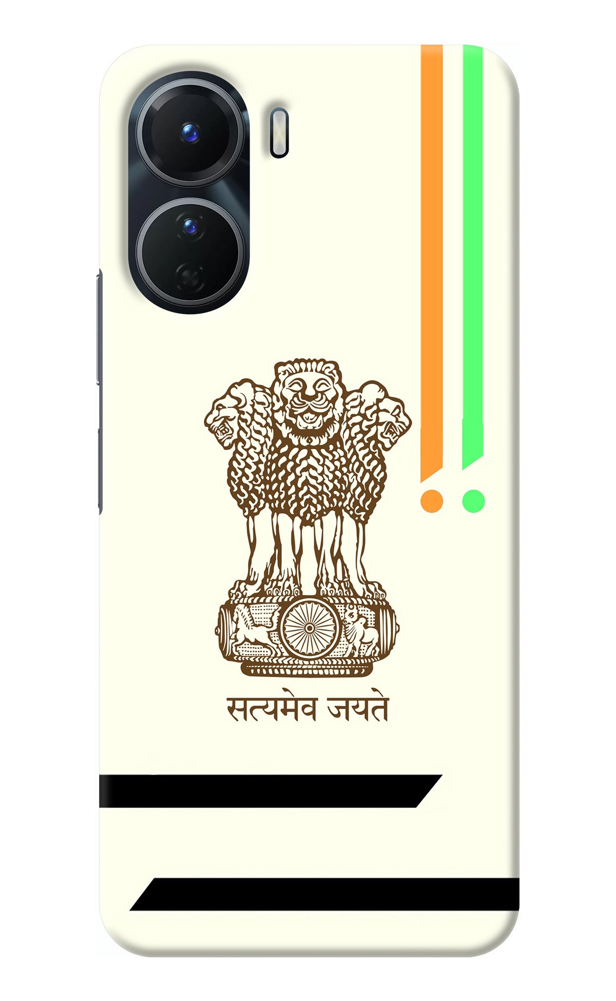 Satyamev Jayate Brown Logo Vivo T2x 5G Back Cover