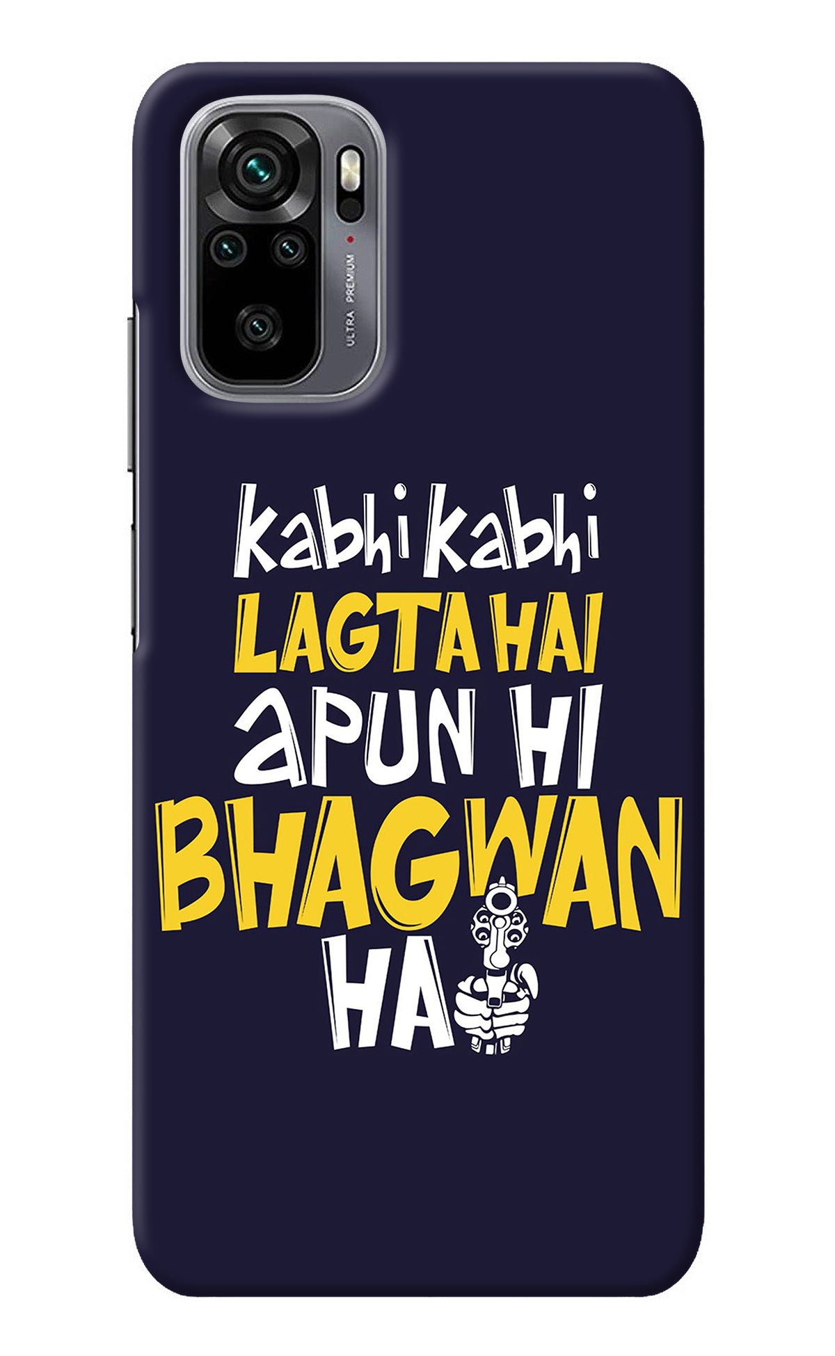 Kabhi Kabhi Lagta Hai Apun Hi Bhagwan Hai Redmi Note 11 SE Back Cover