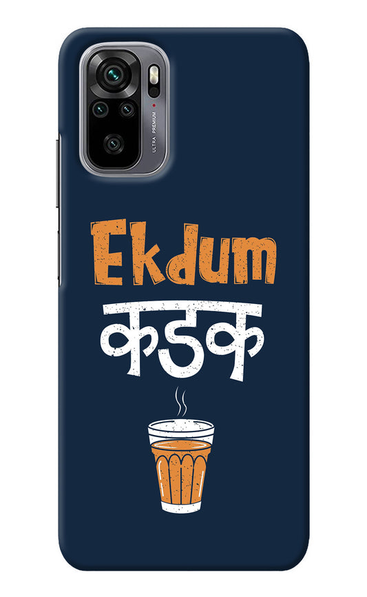 Ekdum Kadak Chai Redmi Note 11 SE Back Cover