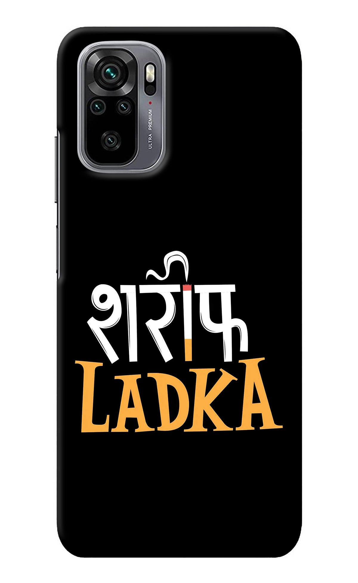 Shareef Ladka Redmi Note 11 SE Back Cover