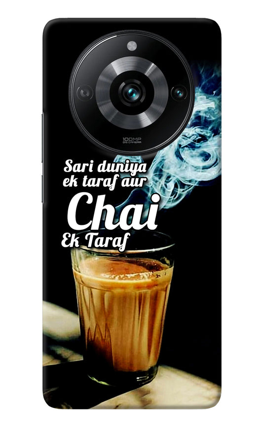 Chai Ek Taraf Quote Realme Narzo 60 Pro Back Cover