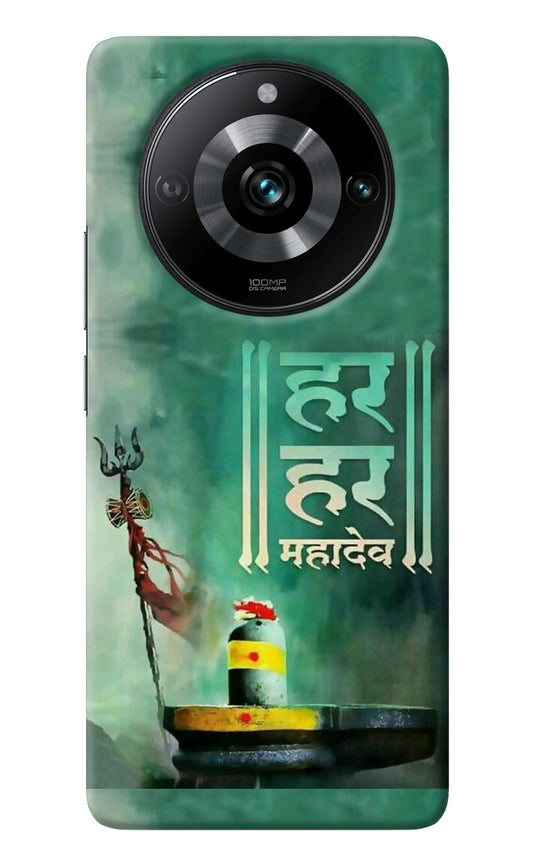 Har Har Mahadev Shivling Realme Narzo 60 Pro Back Cover