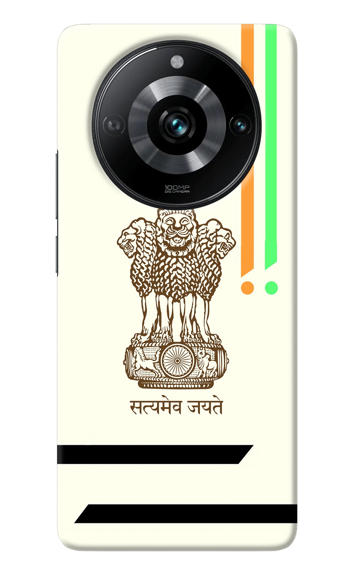 Satyamev Jayate Brown Logo Realme Narzo 60 Pro Back Cover