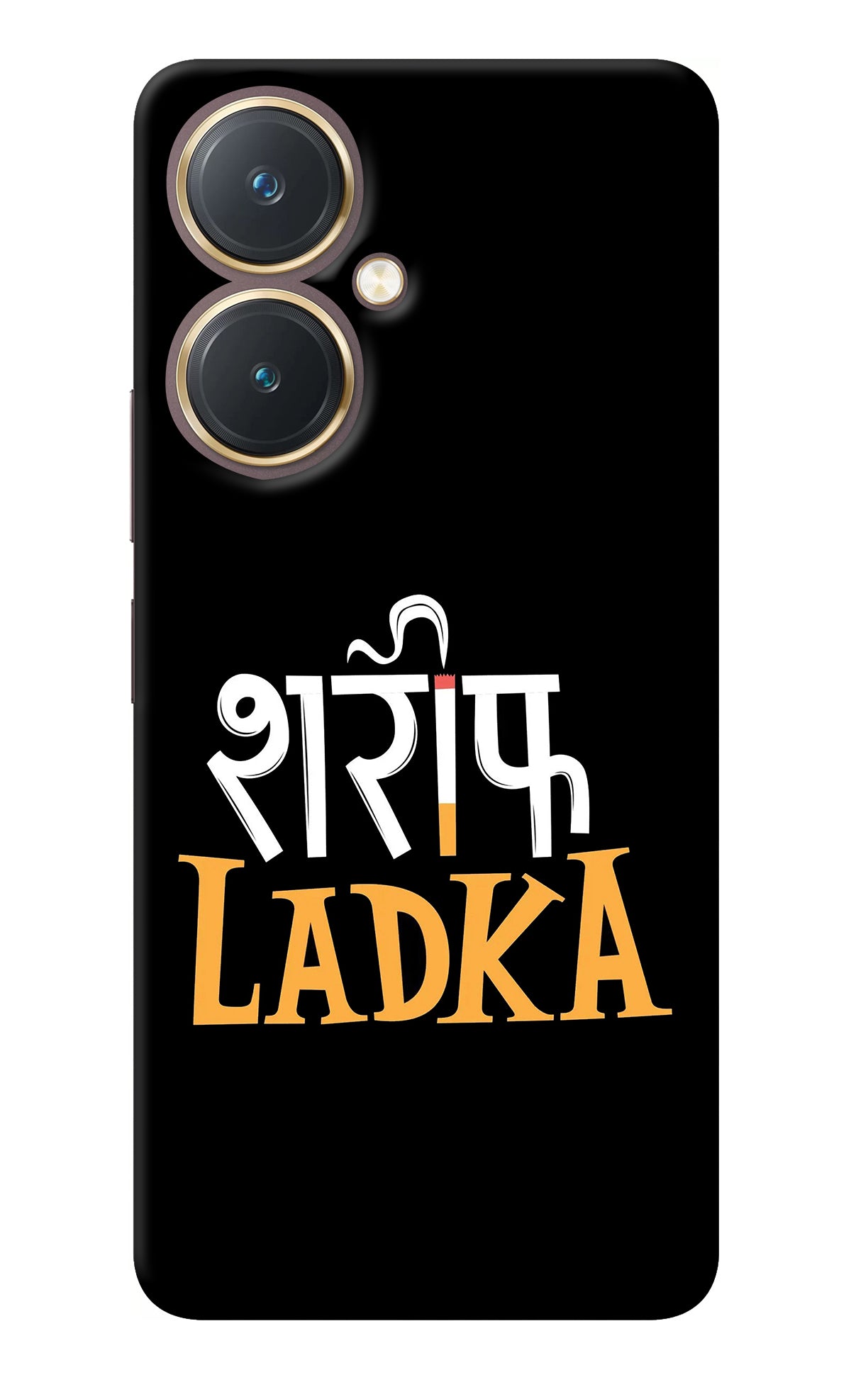 Shareef Ladka Vivo Y27 Back Cover