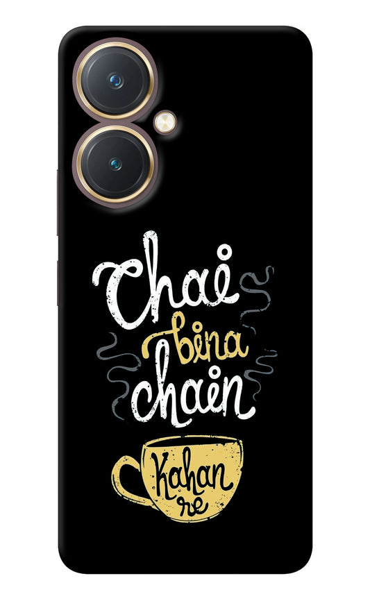 Chai Bina Chain Kaha Re Vivo Y27 Back Cover