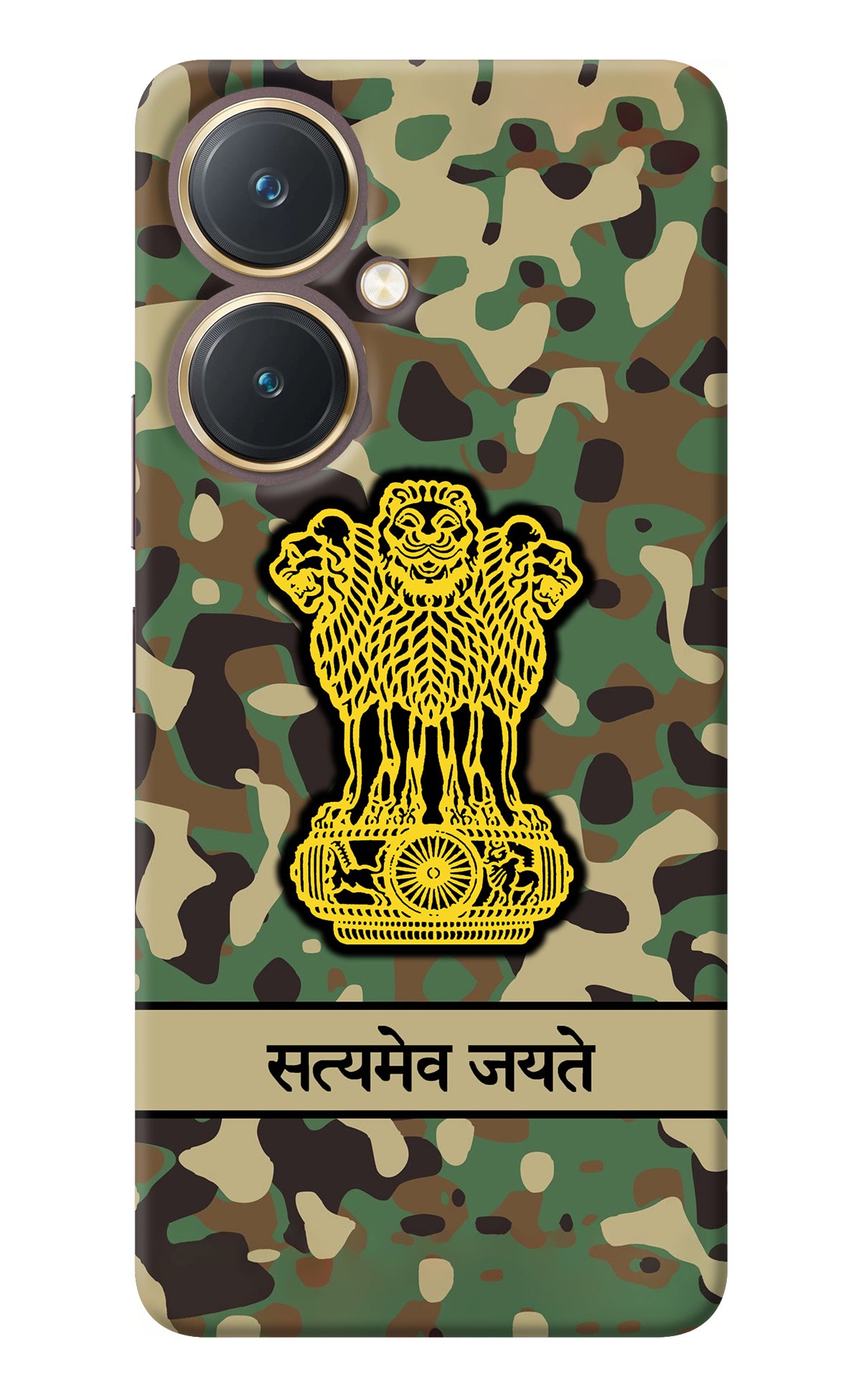 Satyamev Jayate Army Vivo Y27 Back Cover