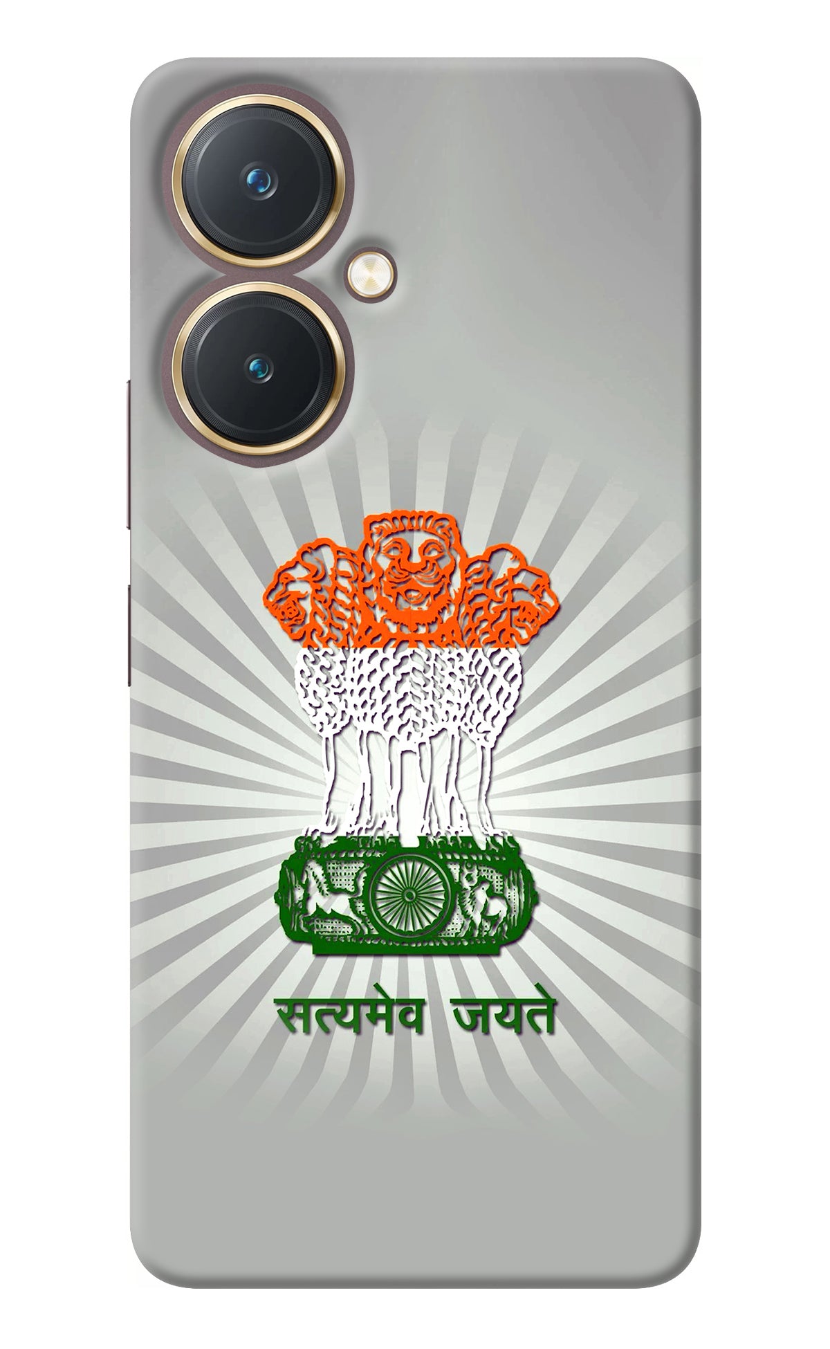 Satyamev Jayate Art Vivo Y27 Back Cover