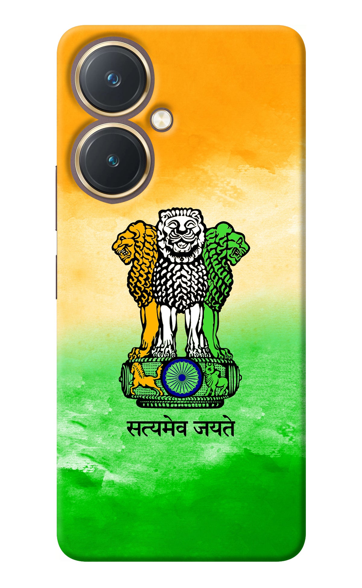 Satyamev Jayate Flag Vivo Y27 Back Cover