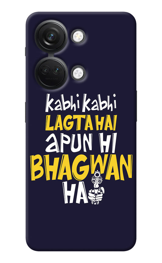 Kabhi Kabhi Lagta Hai Apun Hi Bhagwan Hai OnePlus Nord 3 5G Back Cover