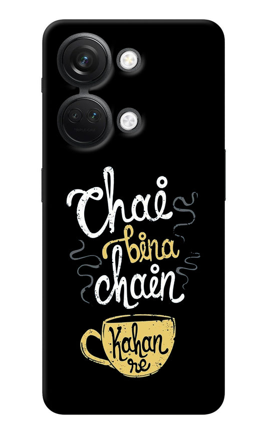 Chai Bina Chain Kaha Re OnePlus Nord 3 5G Back Cover