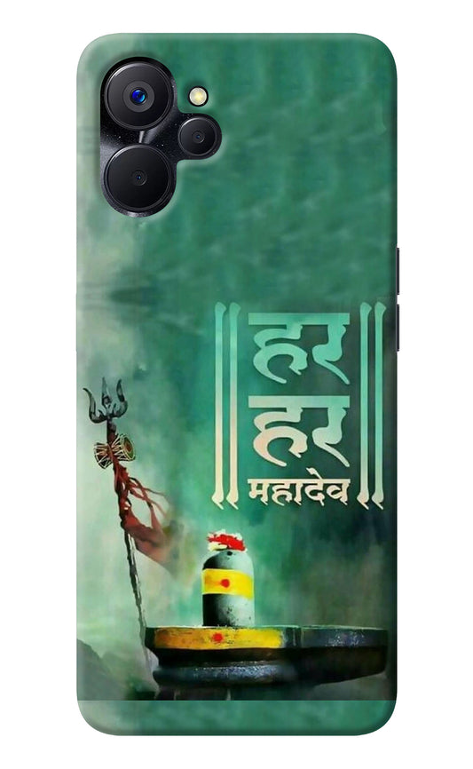 Har Har Mahadev Shivling Realme 9i 5G Back Cover