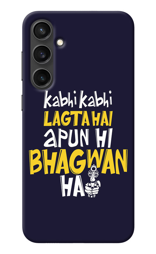Kabhi Kabhi Lagta Hai Apun Hi Bhagwan Hai Samsung S23 FE 5G Back Cover