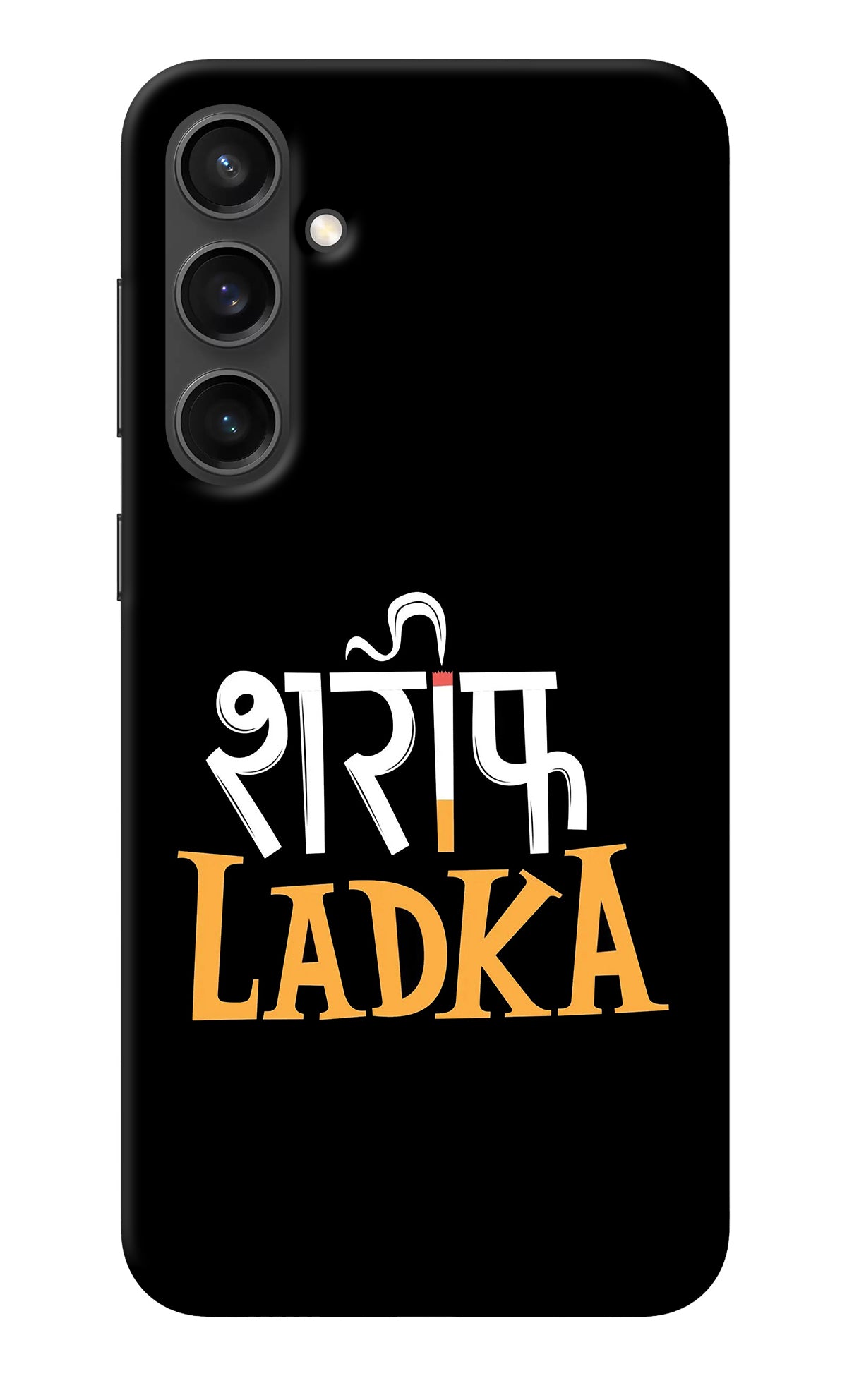 Shareef Ladka Samsung S23 FE 5G Back Cover