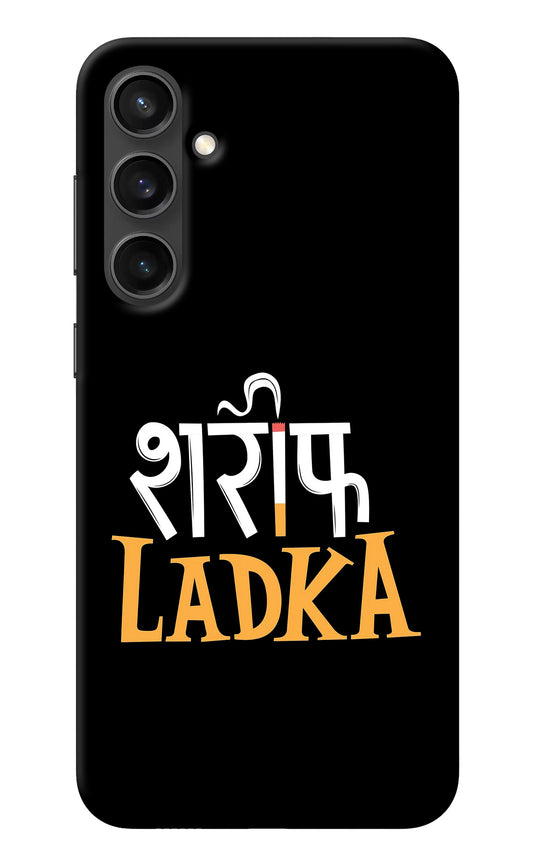 Shareef Ladka Samsung S23 FE 5G Back Cover