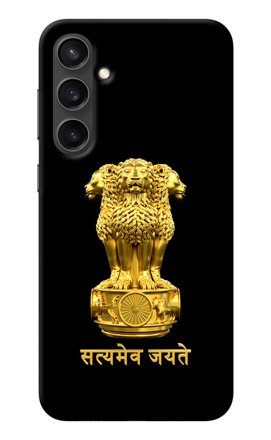 Satyamev Jayate Golden Samsung S23 FE 5G Back Cover