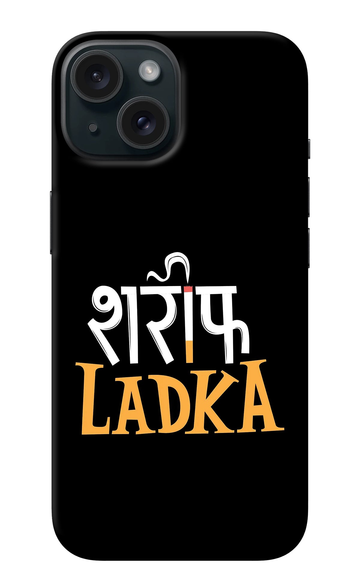 Shareef Ladka iPhone 15 Back Cover