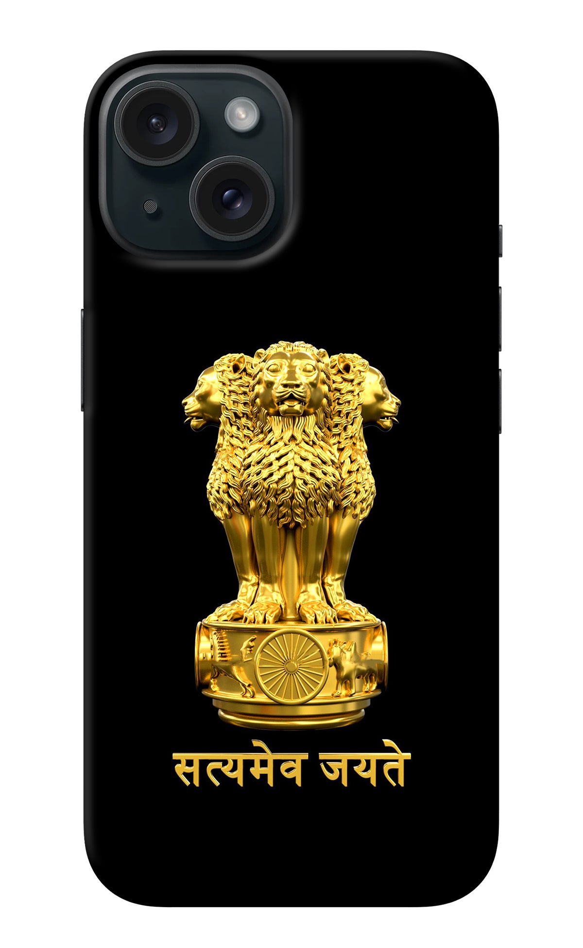 Satyamev Jayate Golden iPhone 15 Back Cover