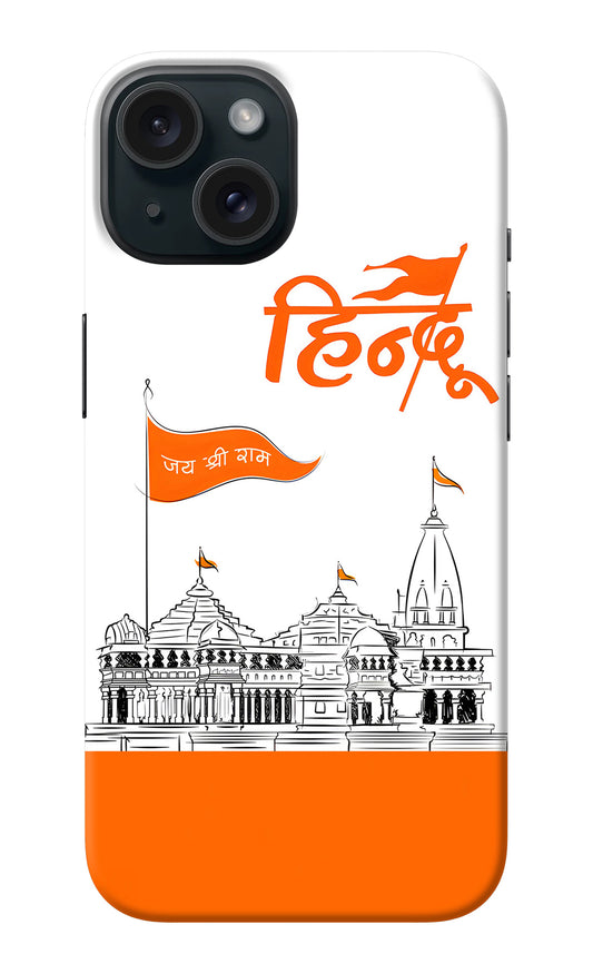 Jai Shree Ram Hindu iPhone 15 Back Cover