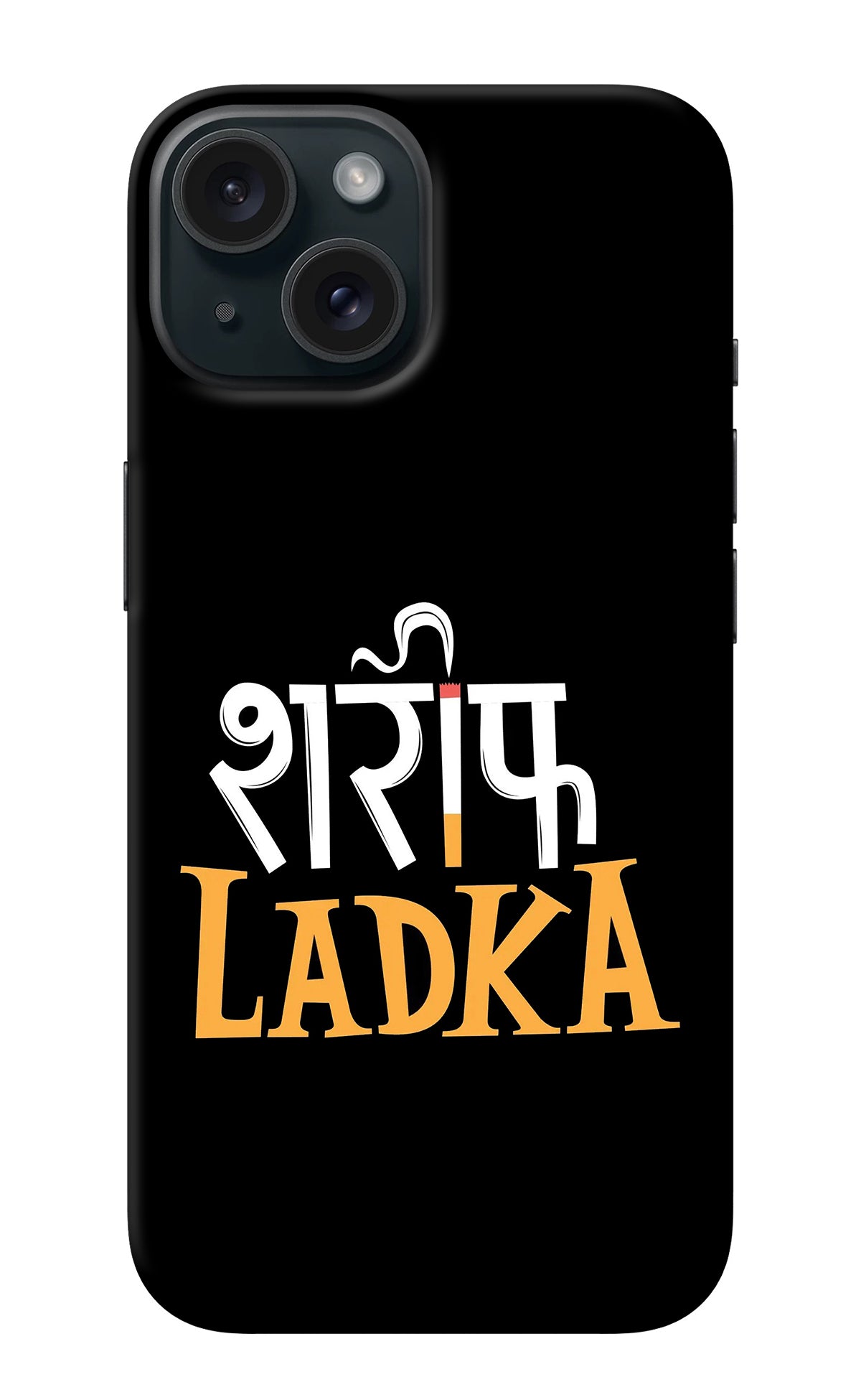 Shareef Ladka iPhone 15 Plus Back Cover