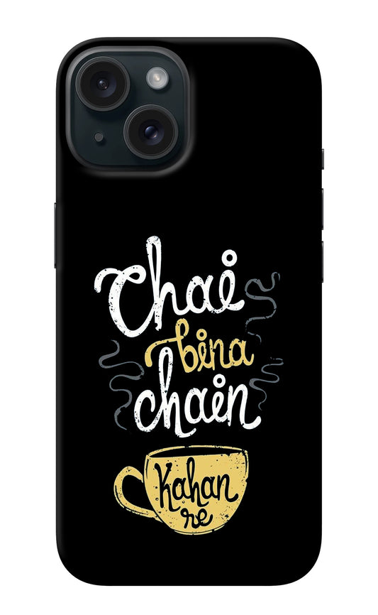 Chai Bina Chain Kaha Re iPhone 15 Plus Back Cover