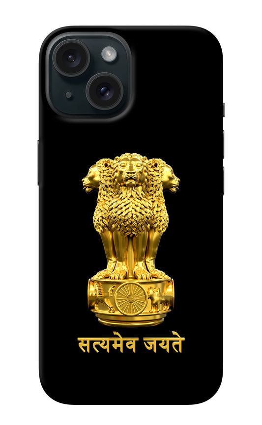Satyamev Jayate Golden iPhone 15 Plus Back Cover