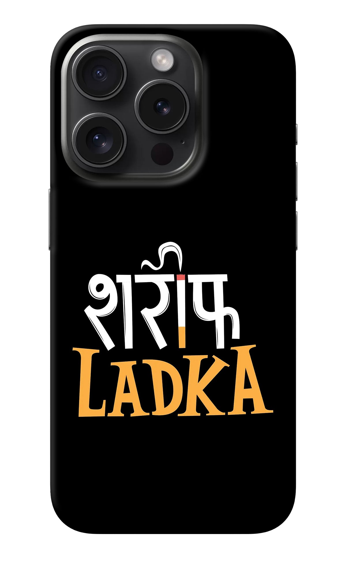 Shareef Ladka iPhone 15 Pro Back Cover