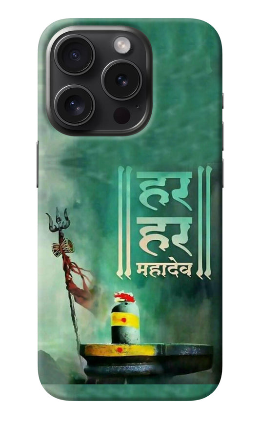 Har Har Mahadev Shivling iPhone 15 Pro Back Cover