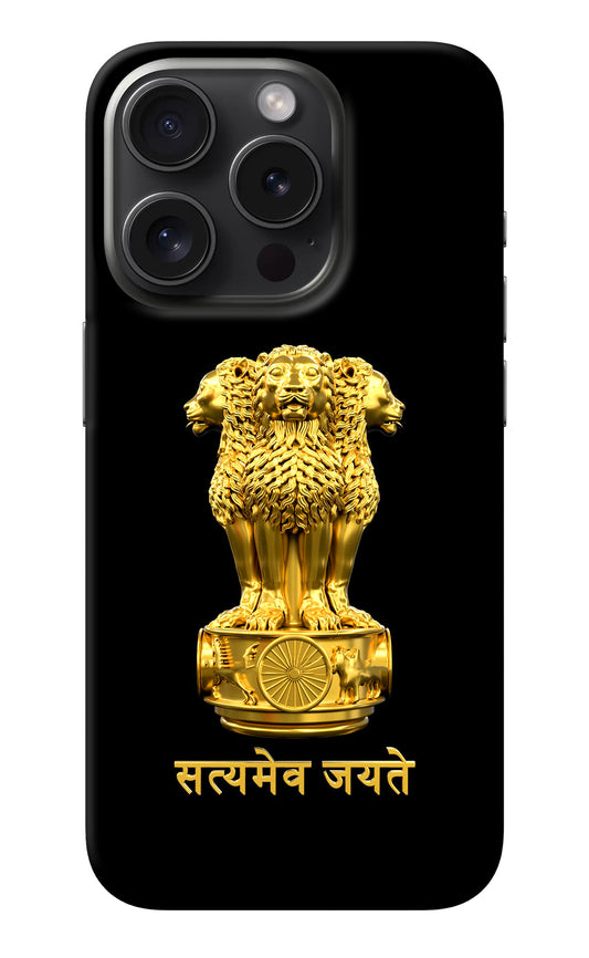 Satyamev Jayate Golden iPhone 15 Pro Back Cover