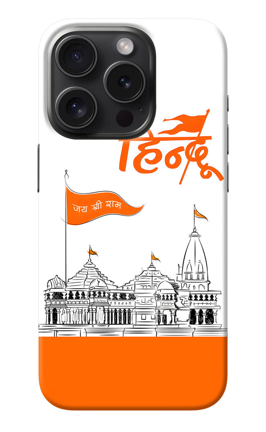 Jai Shree Ram Hindu iPhone 15 Pro Back Cover