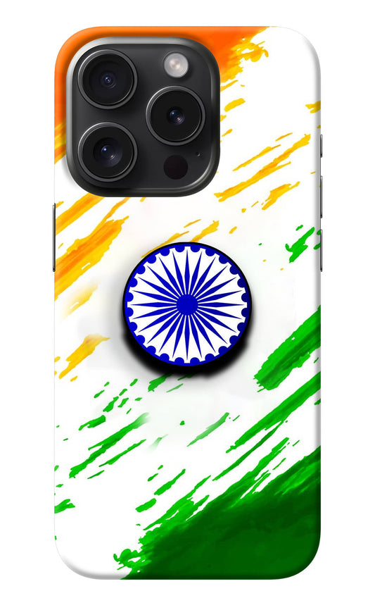 Indian Flag Ashoka Chakra iPhone 15 Pro Pop Case