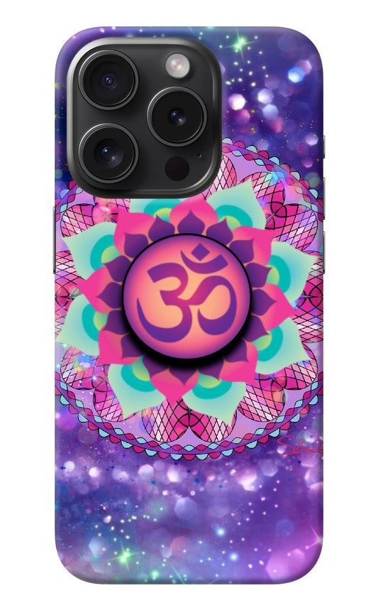 Om Purple iPhone 15 Pro Pop Case