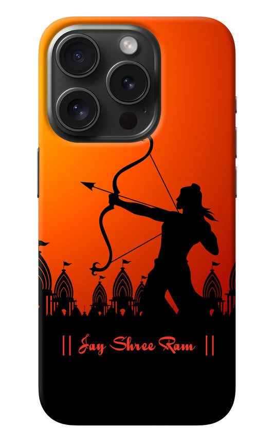 Lord Ram - 4 iPhone 15 Pro Max Back Cover