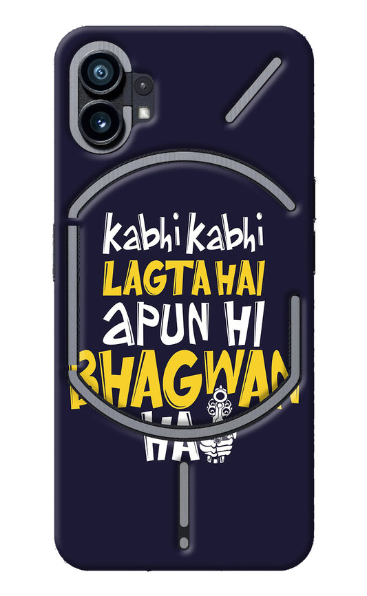 Kabhi Kabhi Lagta Hai Apun Hi Bhagwan Hai Nothing Phone 1 Back Cover