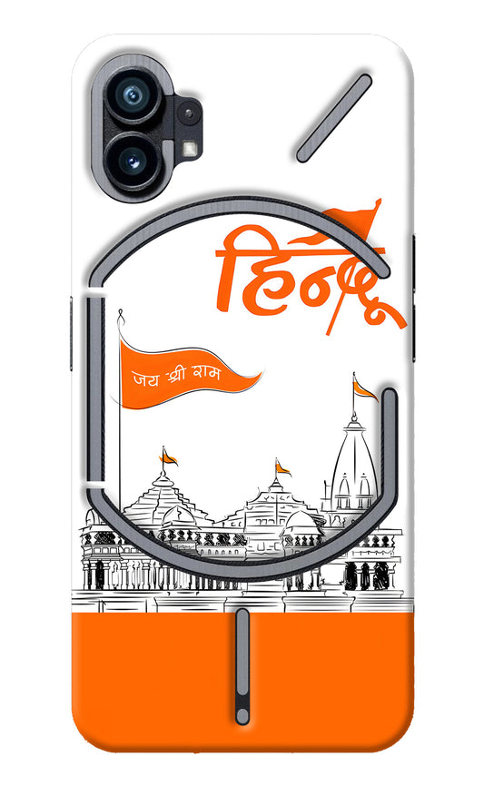 Jai Shree Ram Hindu Nothing Phone 1 Back Cover