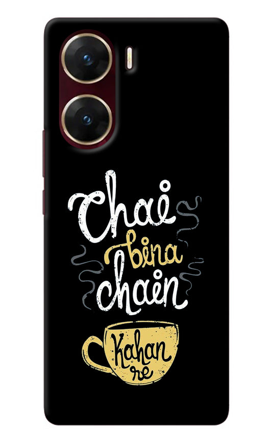 Chai Bina Chain Kaha Re Vivo V29E Back Cover