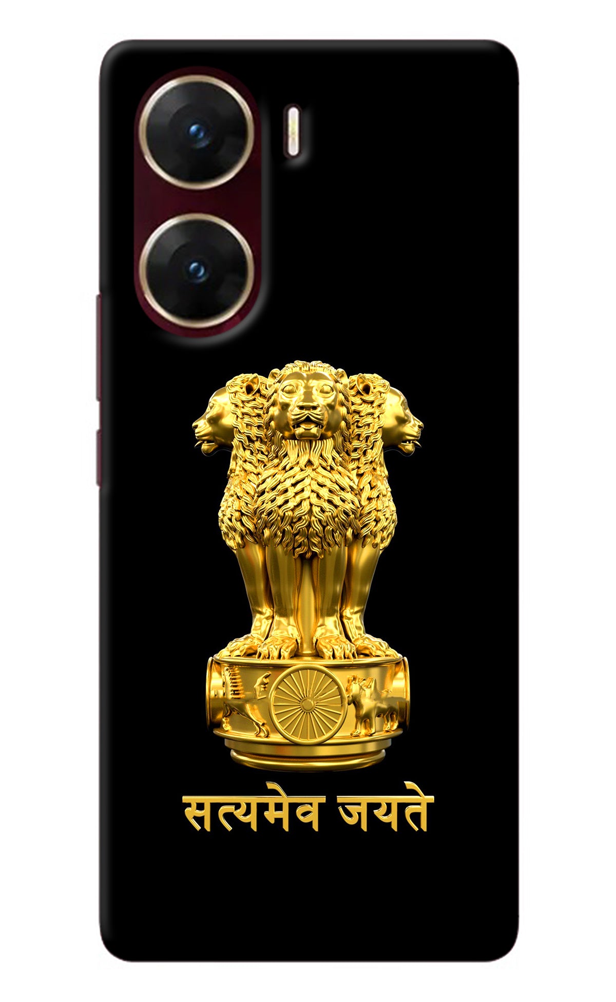 Satyamev Jayate Golden Vivo V29E Back Cover