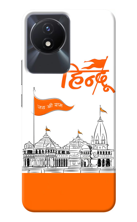 Jai Shree Ram Hindu Vivo Y02/Y02T Back Cover